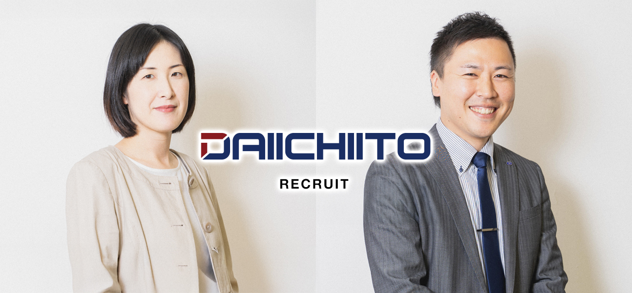 DAIICHIITO RECRUIT